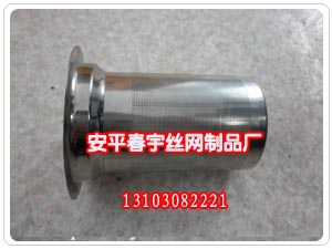 茶壶过滤网-过滤筒