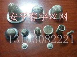 喷油嘴过滤网